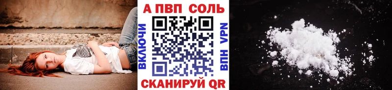 Alfa_PVP мука  Купить  Королёв 