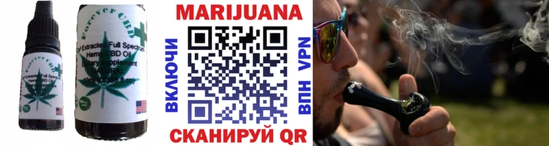 Печенье с ТГК марихуана  Купить закладки  Королёв 