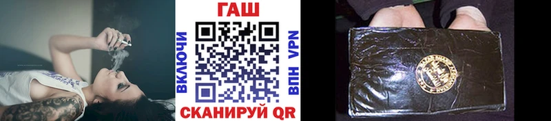 Купить  Королёв  ГАШ убойный 