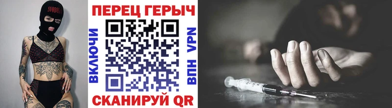 ГЕРОИН Heroin  Купить  Королёв 