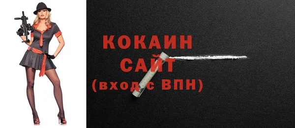 бутират Горно-Алтайск