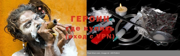 бутират Горно-Алтайск
