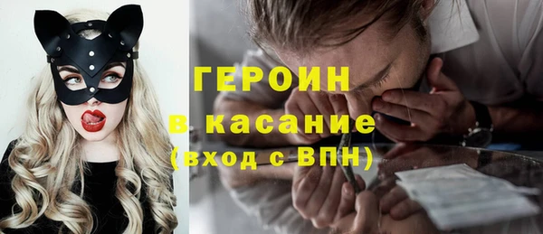 ПСИЛОЦИБИНОВЫЕ ГРИБЫ Горнозаводск