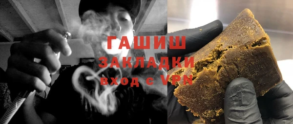 бутират Горно-Алтайск
