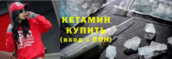 бутират Горно-Алтайск