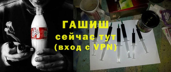 бутират Горно-Алтайск