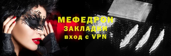 mdma Горняк