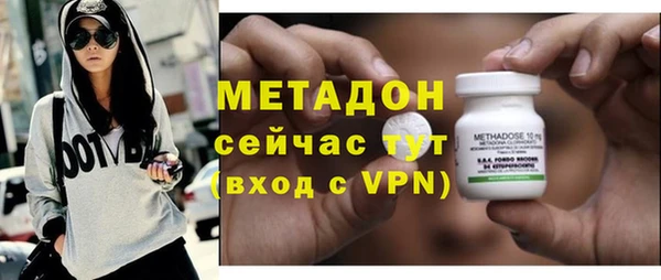 ПСИЛОЦИБИНОВЫЕ ГРИБЫ Горнозаводск