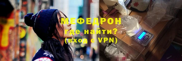 mdma Горняк