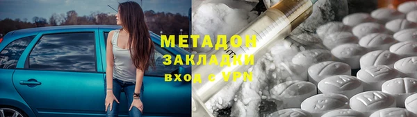 mdma Горняк
