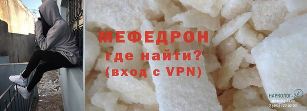 mdma Горняк