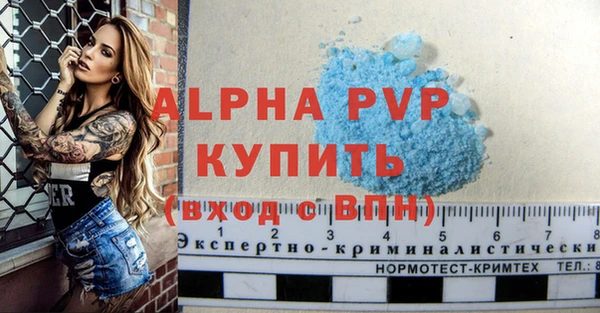 бутират Горно-Алтайск