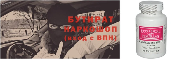 ПСИЛОЦИБИНОВЫЕ ГРИБЫ Горнозаводск