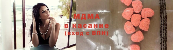 ПСИЛОЦИБИНОВЫЕ ГРИБЫ Горнозаводск