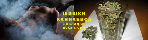 бутират Горно-Алтайск