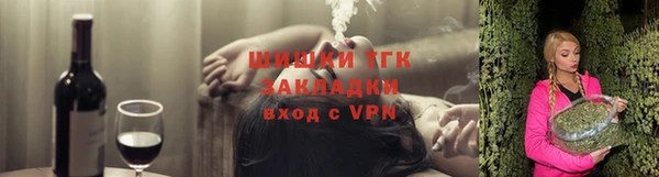 бутират Горно-Алтайск