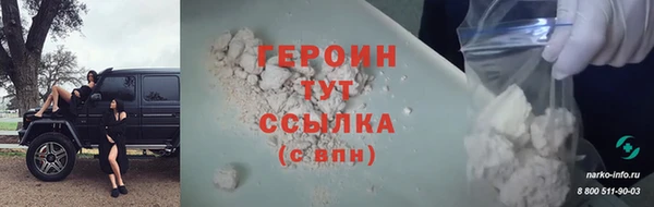 тгк Гусев