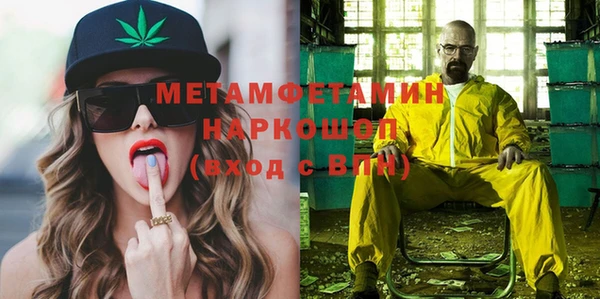 бутират Горно-Алтайск