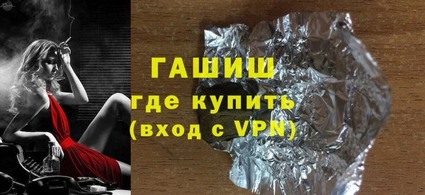 бутират Горно-Алтайск