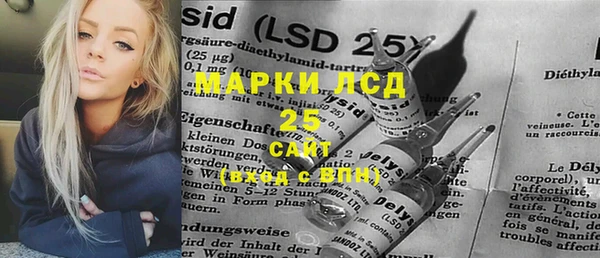 mdma Горняк