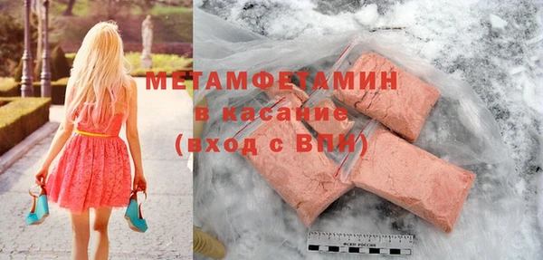 бутират Горно-Алтайск