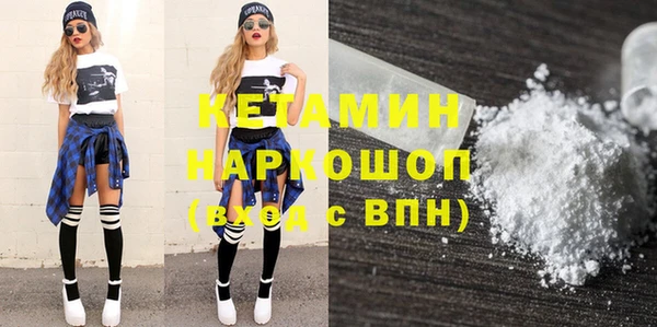 бутират Горно-Алтайск