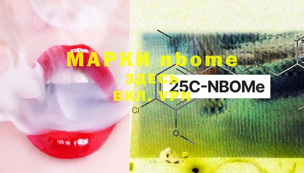 mdma Горняк