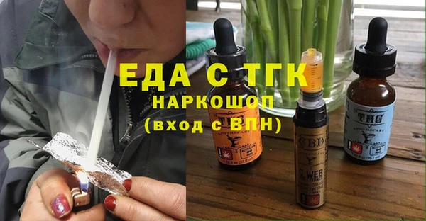 mdma Горняк