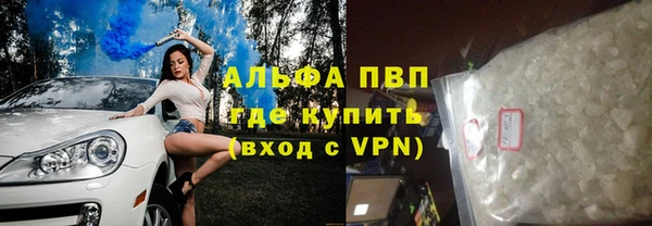 бутират Горно-Алтайск