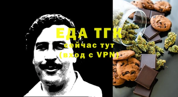 mdma Горняк