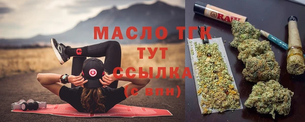 ПСИЛОЦИБИНОВЫЕ ГРИБЫ Горнозаводск