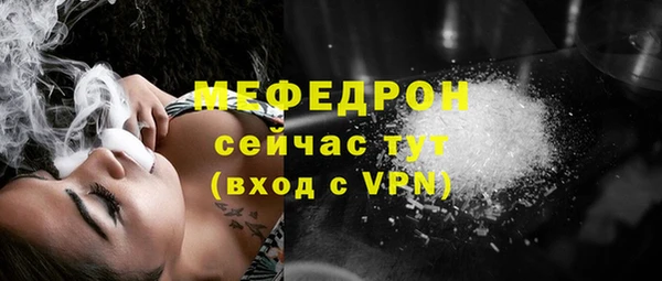 бутират Горно-Алтайск