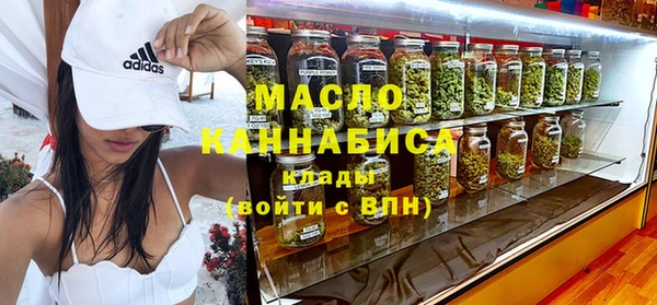 ПСИЛОЦИБИНОВЫЕ ГРИБЫ Горнозаводск