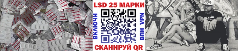 Купить где  Королёв  ЛСД экстази кислота 