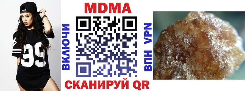 Купить  Королёв  МДМА VHQ 
