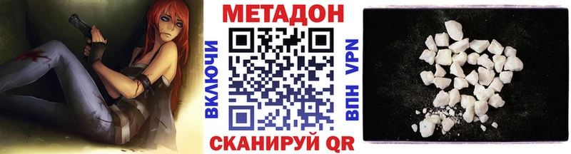 Купить закладки  Королёв  Метадон methadone 