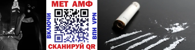 МЕТАМФЕТАМИН мет  Купить где  Королёв 