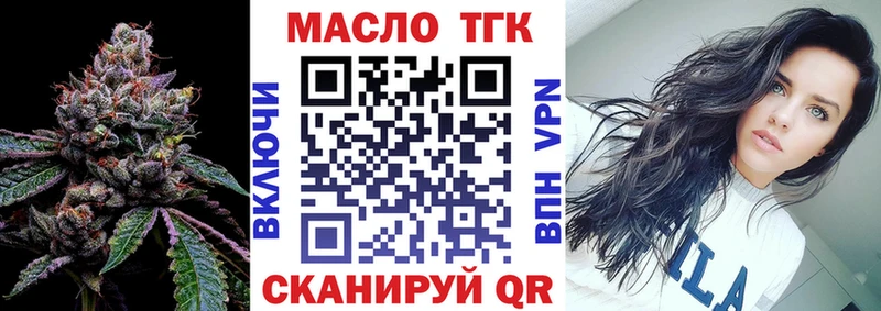 Купить закладки  Королёв  ТГК вейп 